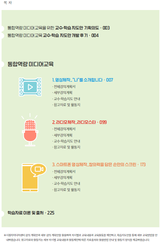 화면 캡처 2025-05-27 154521.png