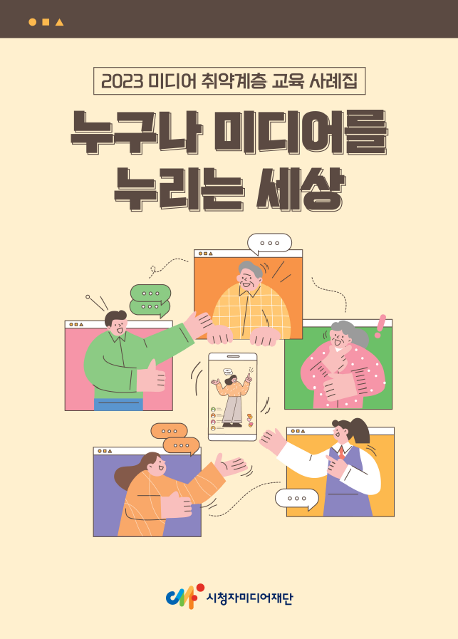 취약1.png