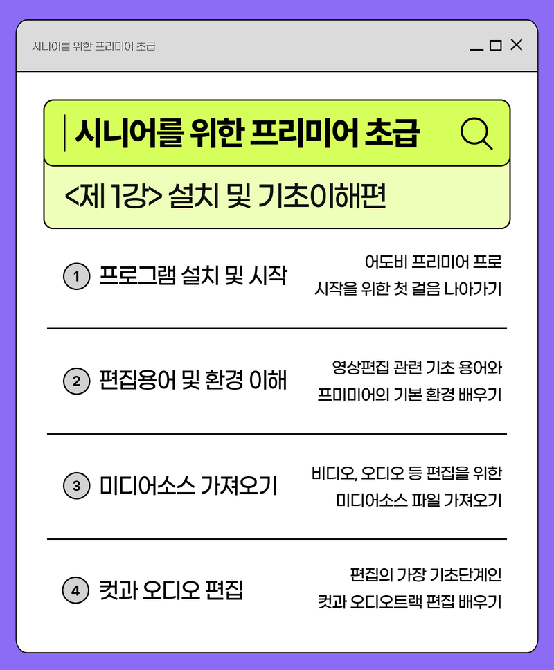 미디온 본문(설치,기초이해편).jpg