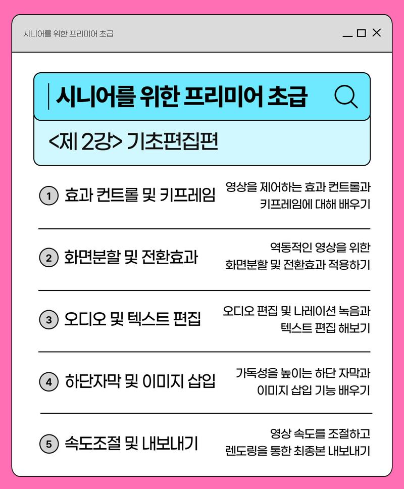 미디온 본문(기초편집편).jpg