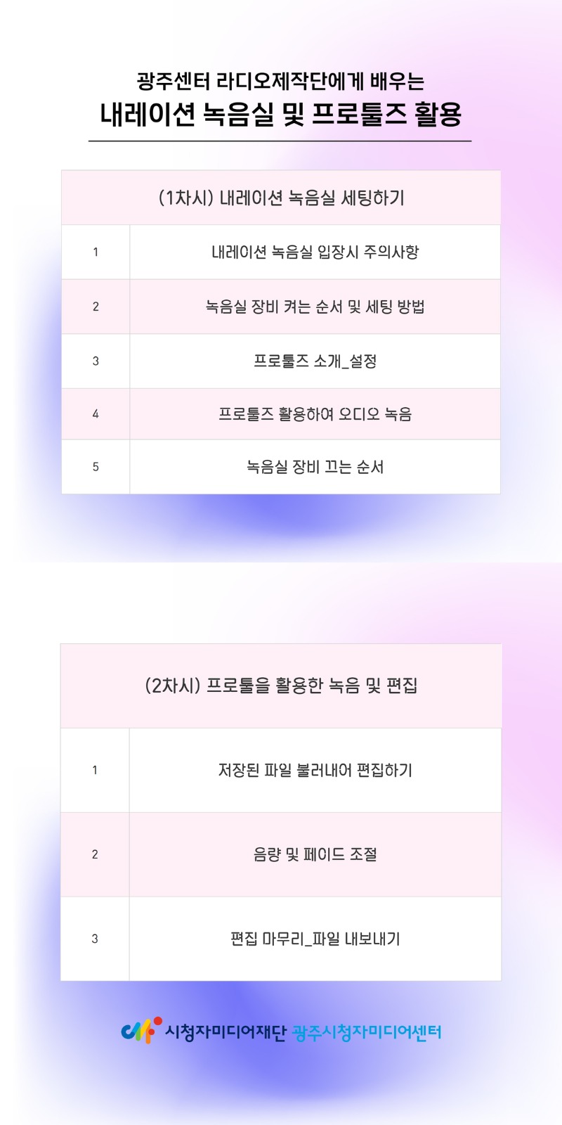 크기 수정.jpg
